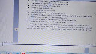 CLASS 12 HOME SCIENCE| Attitudes and Approaches to Work and Life skill for Livelihood