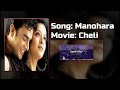 Manohara 8D Song In Teugu Madhavan Cheli 8D Telugu Use Earphones
