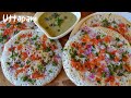 5 Minutes Uttapam Recipe | Uttapam recipe with Dosa Batter | Veg Uttapam | Indian Yumm