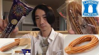 ローソン　甘いパン紹介＜たまごのチュロッキー・チュロッキー ブラウンシュガー＞
