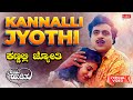 Kannalli Jyothi Lyrical Song Hrudaya Haadithu Ambareesh Malashri Kannada Old Song