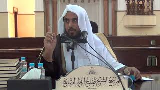 الدروس العلمية 1435 بجامع الصانع (باب شروط استيفاء القصاص ) للشيخ أ.د. سعد الخثلان image