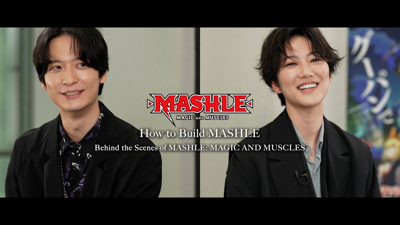 BTS of MASHLE: MAGIC AND MUSCLES | “How to Build MASHLE” EPISODE 9:Yuuichiro Umehara & Hiroki Nanami