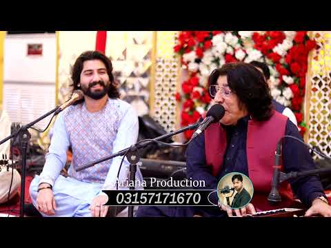 Master Ali Haider & Adil ali haider | New pashto Song | 2024 | Ariana Production