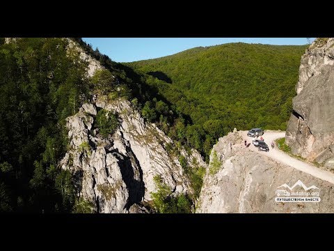 Domogled Valea Cernei National Park, Румыния