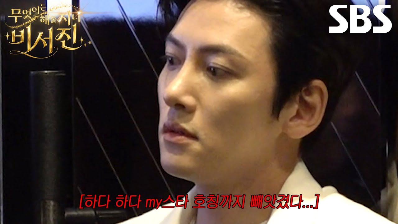 “내 옆에 그들이 없었다는 거” 지창욱, 나나 수발만 드는 김광규 보며 분노♨