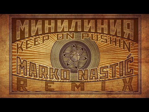 Minilinija- Keep On (Marko Nastić rmx)