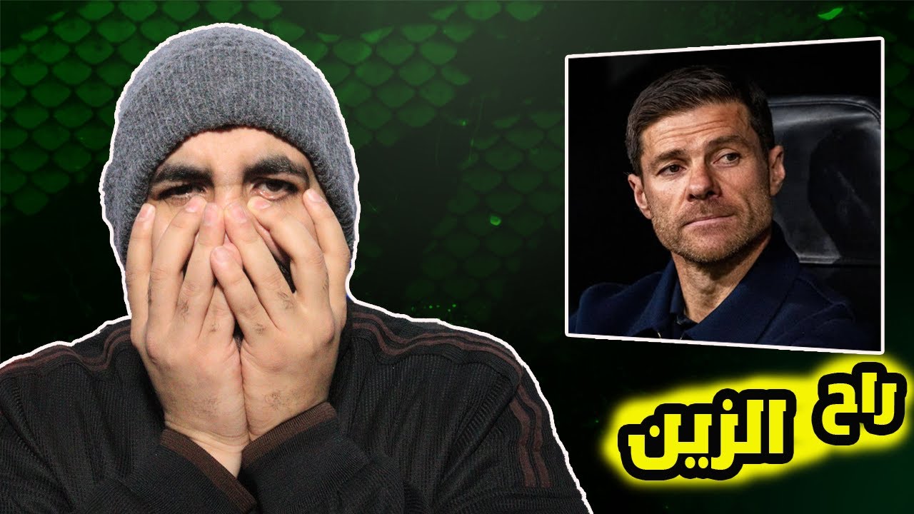 برشلوني حزين😭على مباراة الملحمة ريال مدريد ضد السيتي