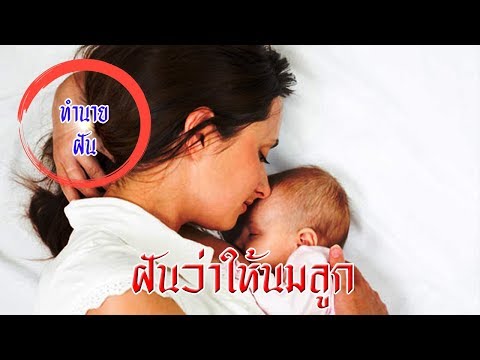 หน้าอกร่างเล็ก ๆ หน้าอกเล็กและหัวนม
