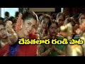 Telugu Super Hit Video Song Devatalara Randi