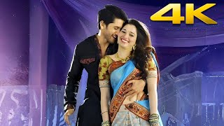 Download lagu Gana Gana 4k Video Song | Tadakha Telugu Movie | Naga Chaitanya, Sunil, Tamannaah, Andrea | Thaman S mp3 Download lagu Gana Gana 4k Video Song | Tadakha Telugu Movie | Naga Chaitanya, Sunil, Tamannaah, Andrea | Thaman S mp3