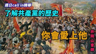 Re: [問卦] [統一]還是[不統一]？ 現在風向是怎