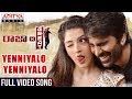 Yenniyalo Yenniyalo Full Video Song Raja The Great Videos Ravi Teja Mehreen Sai Kartheek