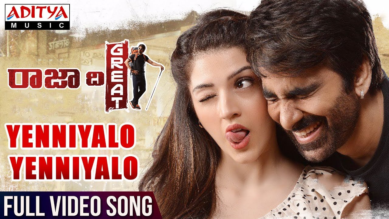 Yenniyalo Yenniyalo Song Lyrics in Telugu - Raja The Great | Ravi Teja, Mehreen