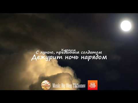 Не уходи... (стихотворение)