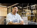 [리스펙 제대군인] My Hero 김민수 4월호