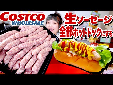 スイートレリッシュを食べたい。。。 | 甘やかされ一人っ子の日常。
