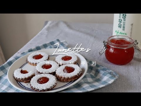 download lagu mp3 mp4 Grapefruit Shortbread Cookies, download lagu Grapefruit Shortbread Cookies gratis, unduh video klip Grapefruit Shortbread Cookies