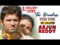 The Breakup Telisene Na Nuvve Full Video Song 4K Arjun Reddy Video Songs Vijay Deverakonda