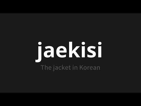 How to pronounce jaekisi | 재킷이 (The jacket in Korean)