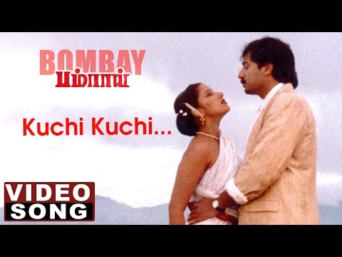 Kuchi Kuchi Full Video Song | Bombay Tamil Movie Songs | Arvind Swamy | Manirathnam | AR Rahman