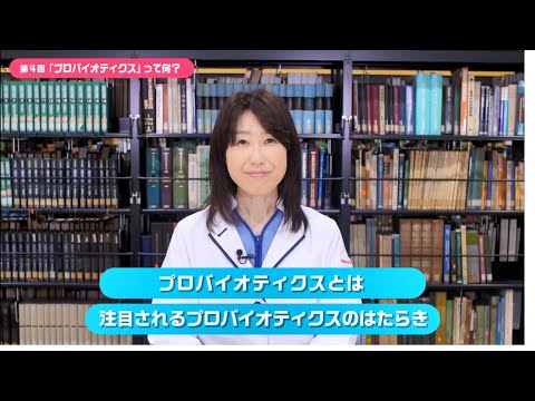 研究: プロバイオティクスは高血圧の予防に役立ちます