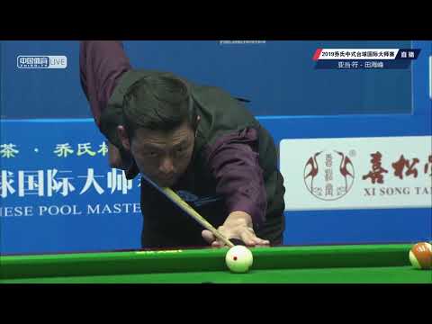 Adam Foo (MAS) VS Tian Haifeng - 2019 World Chinese Pool Masters Handan Station
