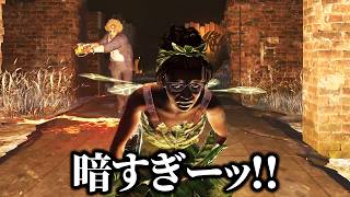 ランタン片手にノーパークで頑張る不便すぎるモード【デッドバイデイライト】
