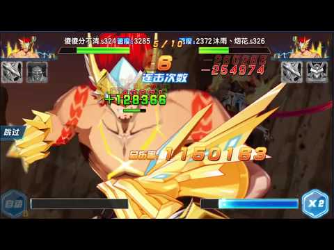 DW Digimon - Gankoomon X 6th Gate VS Gankoomon X