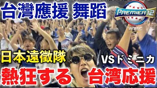 [討論] 每次國際賽都要吵應援不煩?