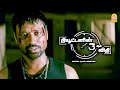 நியூட்டனின் 3 ஆம் விதி Climax சீன் Newtonin Moondram Vid