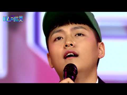 [얼굴직캠]한태웅 - 전선야곡[미스터트롯 예선전]