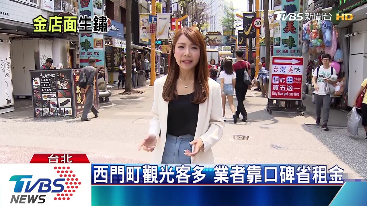 又結束營業！　高租金、消費轉型讓金店面生鏽了