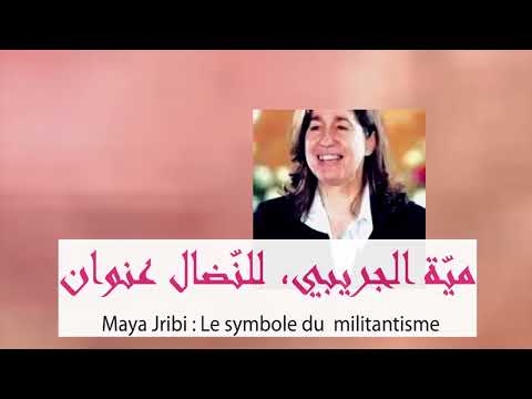 وزارة الأسرة والمرأة تنظّم المعرض الوطني للطّوابع البريديّة "تونسيّات"