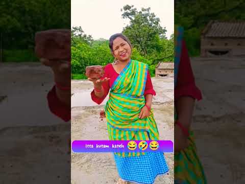 Itta kutam kateh 😂🤣😂#santali #santhalifunnyvideo #adiwasi #santali_status_video #ytshorts #ytshort