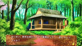 花咲ワークスプリング。共通ルート2。
