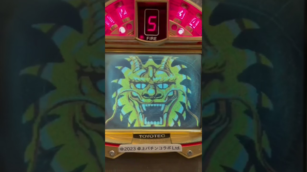 Shorts ドラゴン伝説