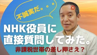 立花さんがサッカー嫌いになったのはNHKのせいだそうです。↓立花さんの動画2018/06/24(2019/08/17再)「ワールドカップサッカーとNHKと電通の黒い関係」 - NHK問題はじっくり進めていきましょう NHK新会長候補に稲葉延雄氏