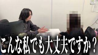 五十路マダムエクスプレス厚木店(カサブランカグループ)