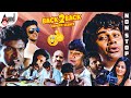 Anna Bond Back To Back Comedy Scenes Dr Puneeth Rajkumar Rangayana Raghu Priyamani Nidhi