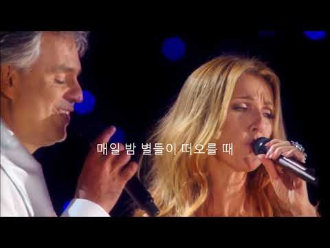 Andrea Bocelli, Cline Dion - The Prayer (기도) 한글 가사