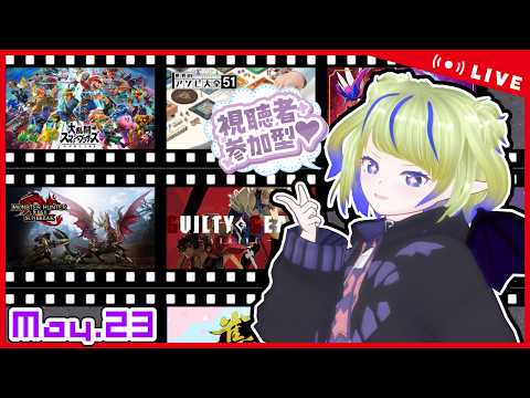 【雑談】ちこりちゃんのでたとこまかせ！【ちこりの配信】
