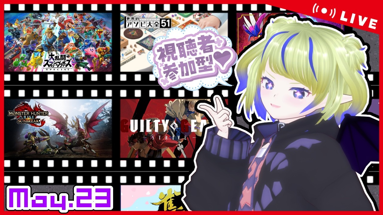 【雑談】ちこりちゃんのでたとこまかせ！【ちこりの配信】