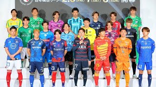 Jリーグ】今日の試合一覧⚽キックオフ時間＆DAZN配信情報🔥#Jリーグ#今日のJリーグ#Jリーグ速報#J1リーグ#J2リーグ#J3リーグ#サッカー#DAZN#浦和レッズ#試合日程