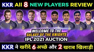 IPL 2021 Auction : Kolkata Knight Riders All 8 New Players Review | KKR Buy 6 Good and 2 Bad Players