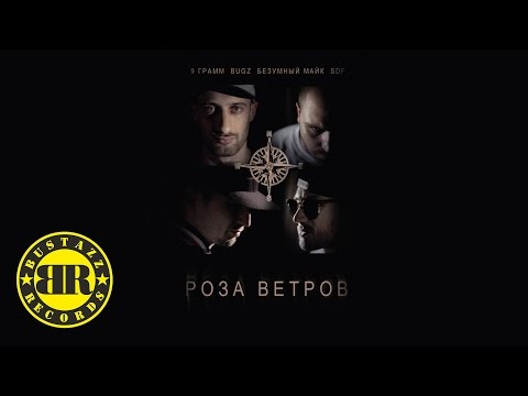 Video thumbnail for Город дыма (The City of Smoke)
