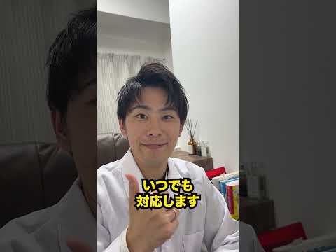 薬学科 質問きてなかった！(泣)