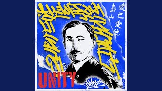 HERO (feat. Kang Kyun Sung) (안창호 (feat. 강균성))