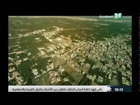 ⁣برنامج وثائقي عن محافظة الأحساء العريقة