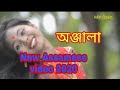 New Assamese Anjala Cover Video 2020